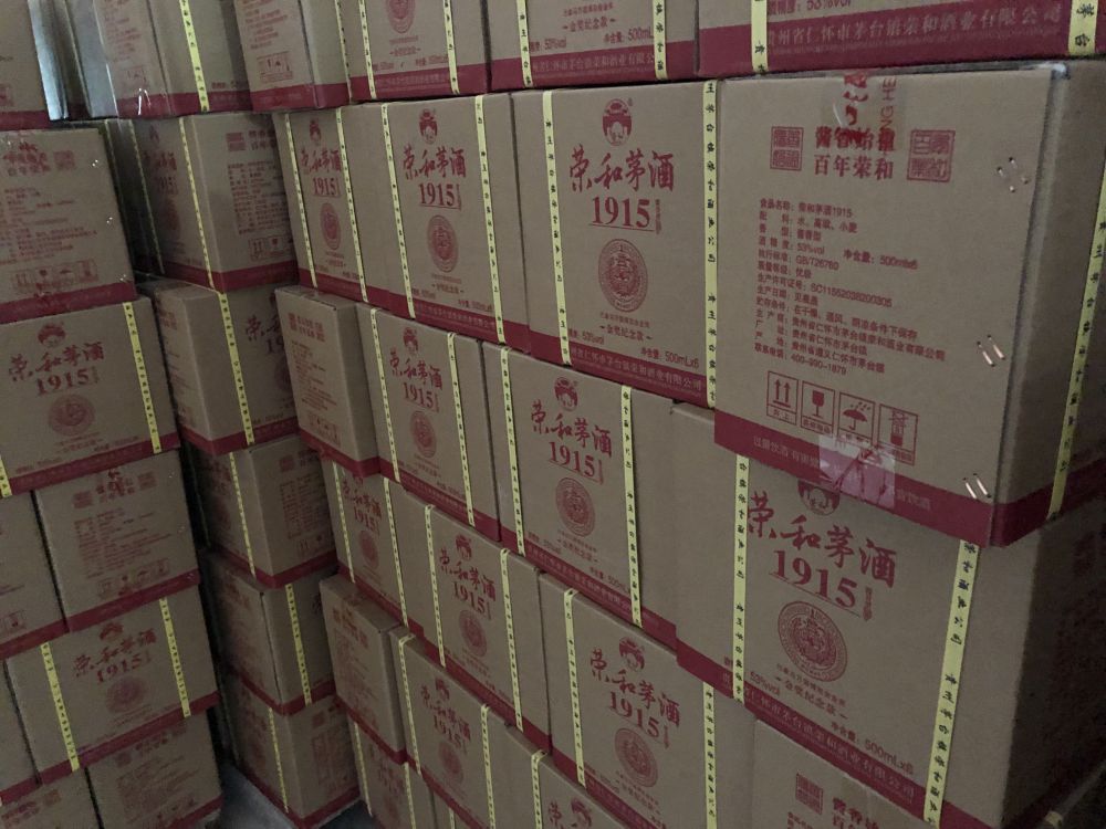 成品库